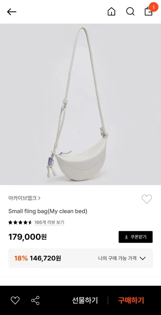 아카이브앱크 small fling bag 플링백 가방